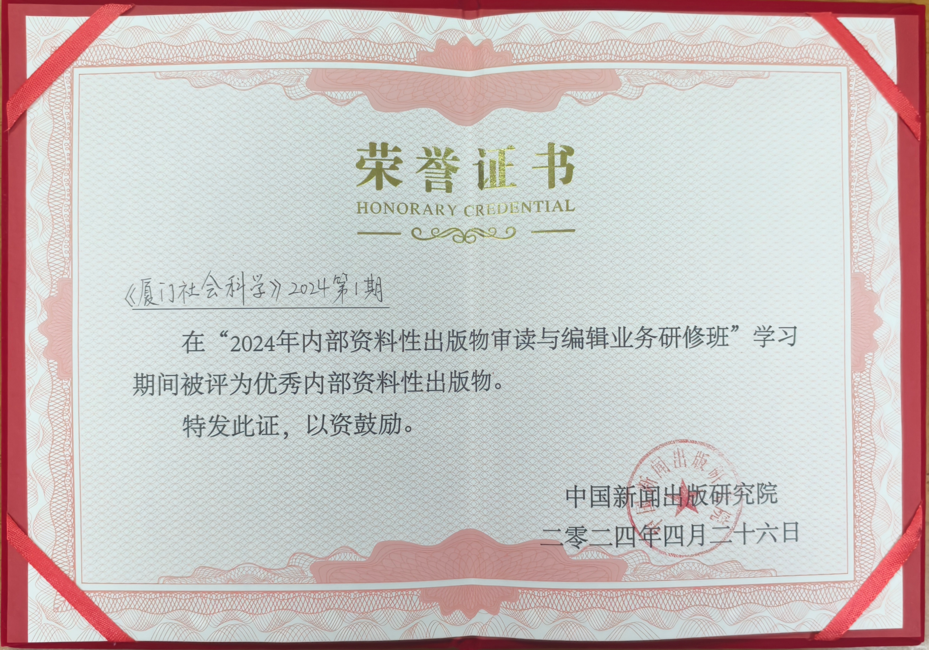 1715048242814849.jpg 微信圖片_20240430152516.jpg