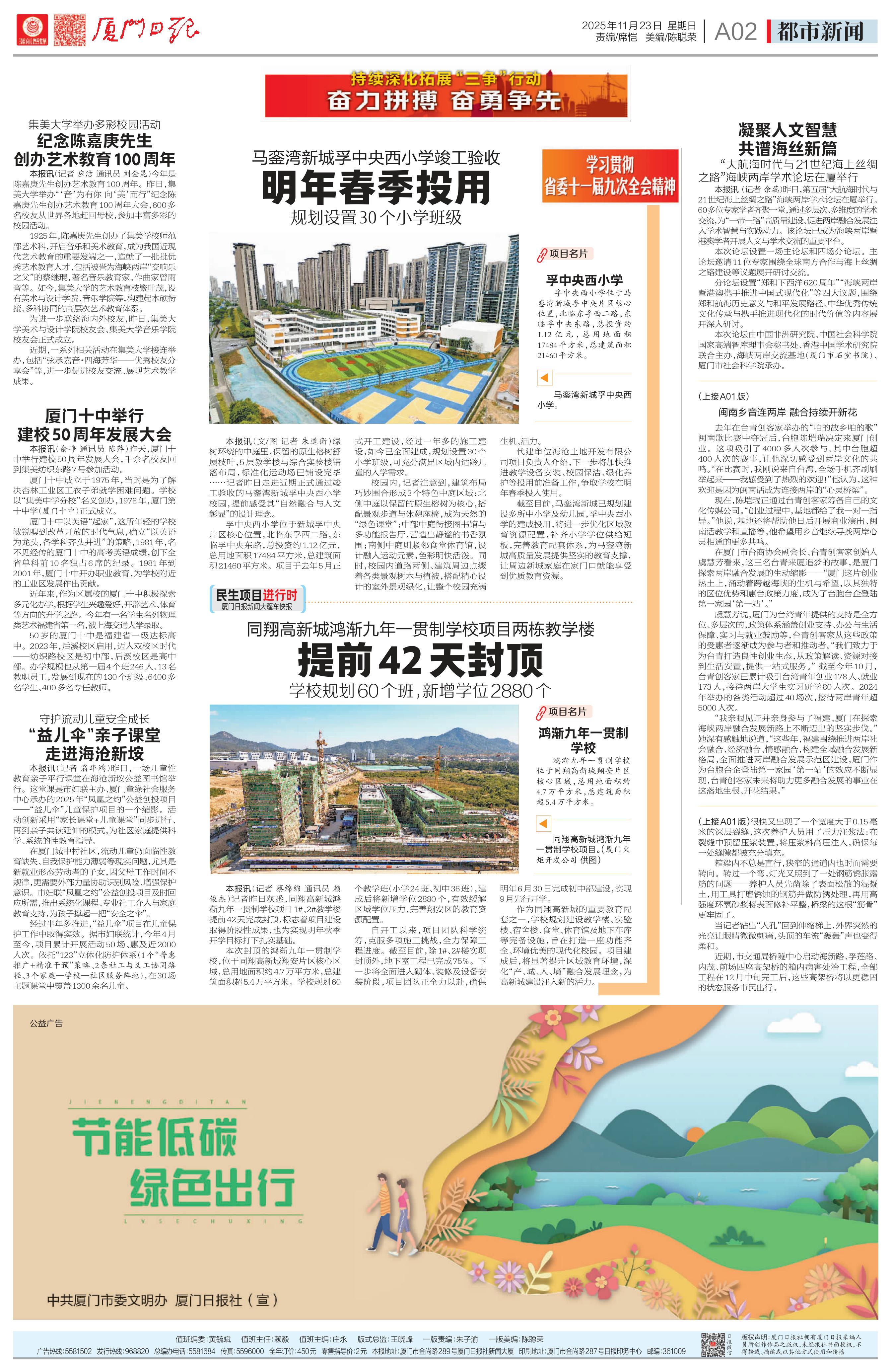 1763896196377973.jpg 微信圖片_20251123163635_110_7.jpg