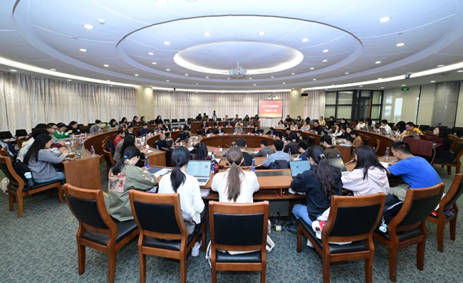 研討會現(xiàn)場。廈門大學(xué)供圖